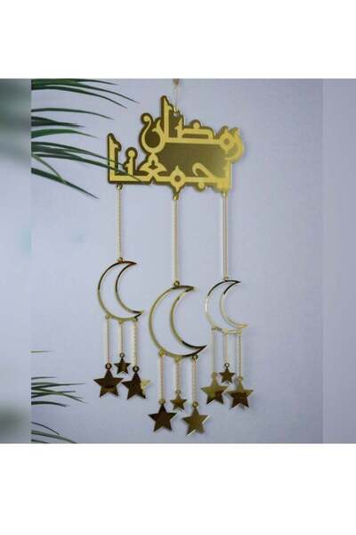 Story of candle رمضان ، تعليقة جدارية رمضانية بعبارة رمضان يجمعنا مع نجوم وهل...