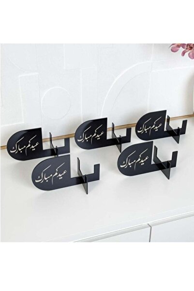 Story of candle Ramadan Candle Tale - Set of 5 Cup & Finjan Coasters with 'Eidkum Mubarak' | Black