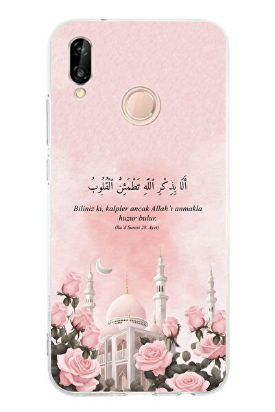 TechTree حافظة سيليكون متوافقة مع هاتف هواوي P20 لايت من راد سوريسي كامي آند ...