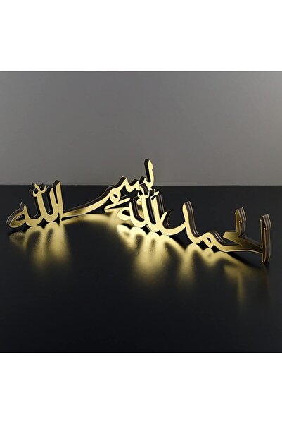 Generic Bismillah Alhamdulillah Mashallah Islamic Home Decor Set - Gold