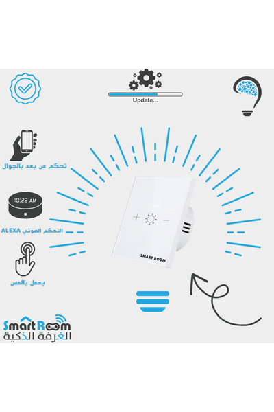 Smartroom Smart light switch for controlling light intensity