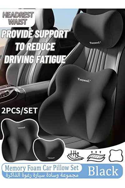 Generic طقم من قطعتين/مجموعة دعم قطني من إسفنج الذاكرة للسيارة ووسادة رقبة لل...