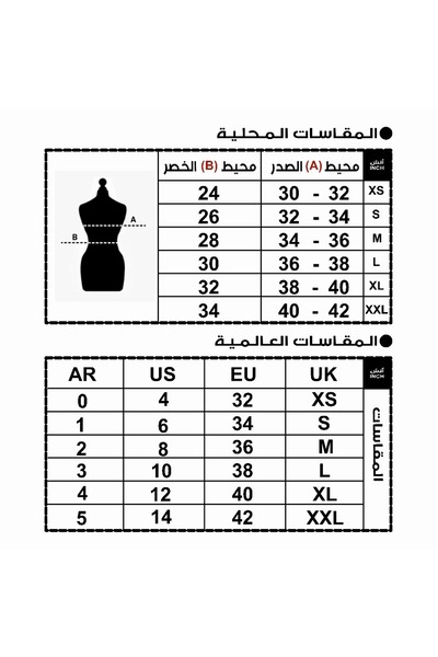 NARCISSUS FASHION black and white maxi dress