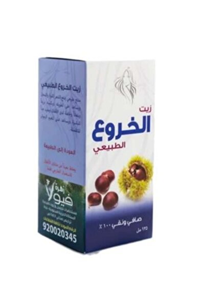 Viola زيت الخروع الطبيعي، 125 مل