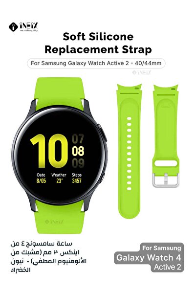ineix حزام بديل من السيليكون لساعة سامسونج جالاكسي أكتيف 2 مقاس 40 و44 مم من ...