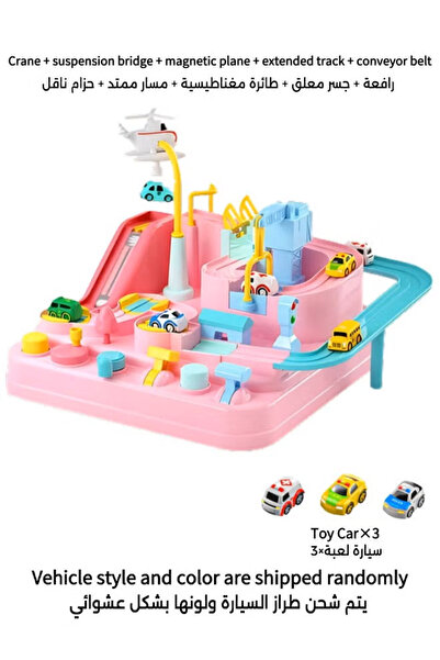 Generic Children's Race Track Toys, Car Toys for Boys and Girls Over 3 Years Old, Toddler Car Adventure Toys