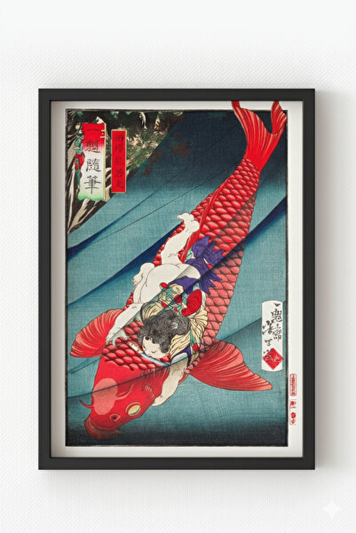 MIOVI Siyah Ahşap Çerçeveli Japanese Koi Warrior Poster Japon Balık ve Savaşç...