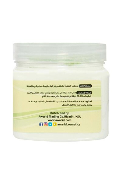Globalstar Natural Face Mask - Mint - 500 ML