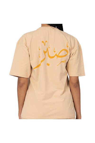 WRL Oversized T-shirt - Patience - Beige