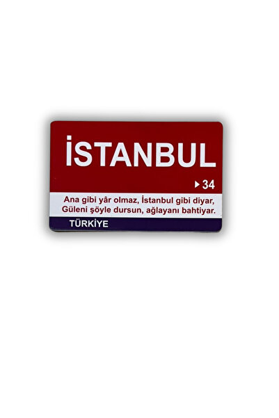 DURUSA "İstanbul" Retro MDF Magnet 6x9 cm UV Baskı | Şehir Temalı Tasarım