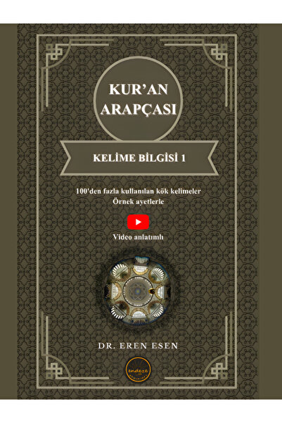 Kur'an Arapçası: Kelime bilgisi 1