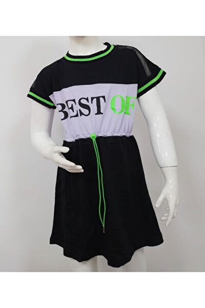 MQ girls' dress