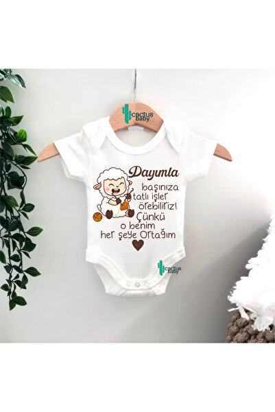 CACTUS COLLECTION بدلة أطفال من دايي أمكا ديدا هالا تيزي أبلا أبلي مكتوب عليها 100% قطن