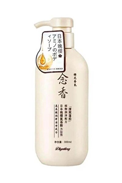 Diyating Japanese Sakura Body Wash - 300ml