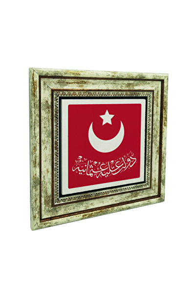 Sadrazam Statul Aliyye-i Osmaniyye cu imprimeu Tabla cu pietre naturale 25cm x 25cm |   KH-214