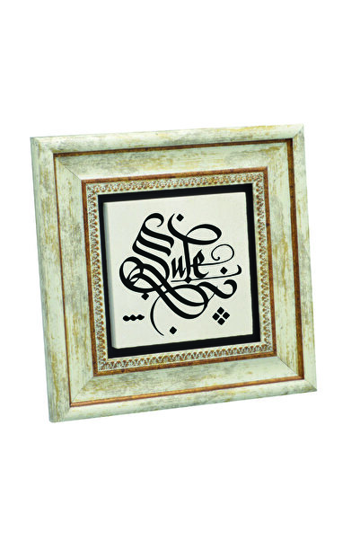 Sadrazam Tablă din piatră naturală, care poate fi scrisă, goală, 20cm x 20cm |   KKD-0