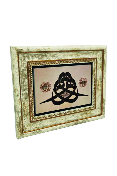 Sadrazam Imanulul Moscheea din Bursa „Învață să nu-ți faci rău pe alții” Oper...