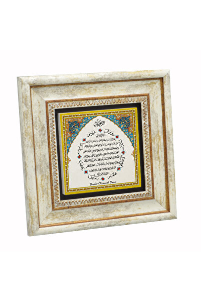 Sadrazam Rugăciunea pentru binecuvântări (Rugăciunea furnicilor) cu imprimeu ...