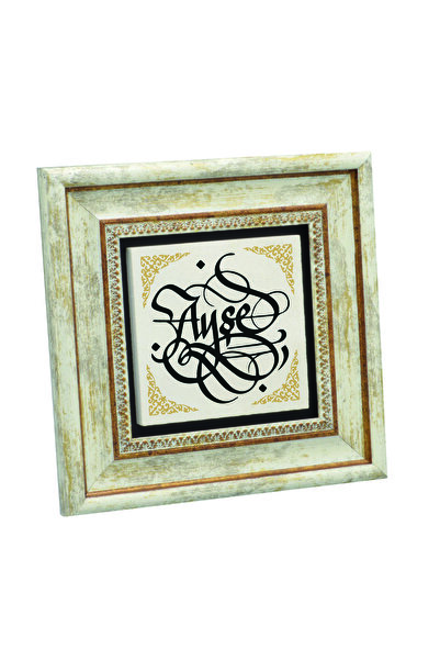 Sadrazam Model de margine / vizual cu imprimeu Tabla de piatră naturală 20cm ...