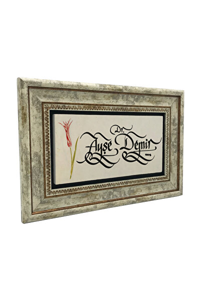 Sadrazam Numele poate fi scris, Lalea Otomană B cu imprimeu Tabla din piatră ...