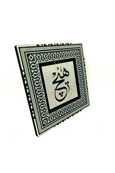 Sadrazam Niciuna cu imprimeu Tablou anatolian din lemn MDF 20cm x 20cm |   KH-207