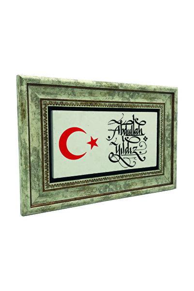 Sadrazam Numele poate fi scris, Crescent Moon and Star B cu imprimeu Tabla din piatra naturala 20cm x 30cm |   2K-Ayyildiz1