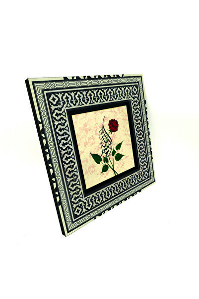 Sadrazam Bismillah cu imprimeu Tabla din lemn MDF anatolian 20cm x 20cm |   K...