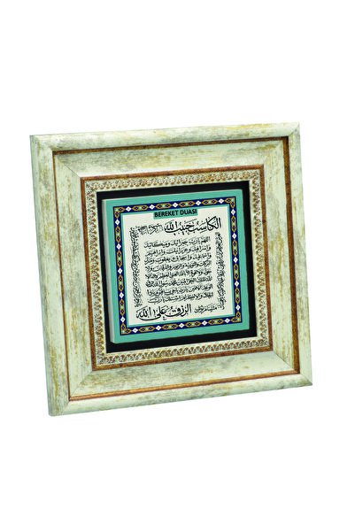 Sadrazam Rugăciunea pentru binecuvântări (Rugăciunea furnicilor) cu imprimeu ...