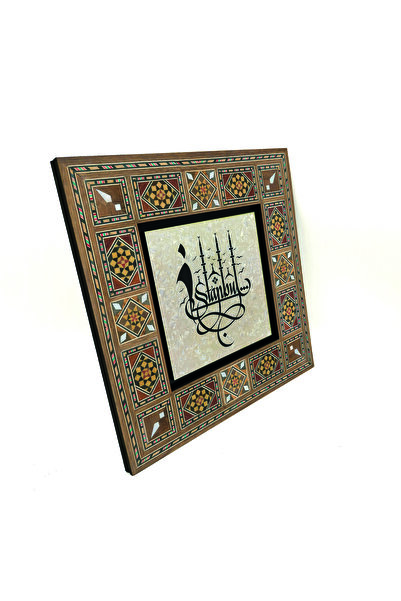Sadrazam Istanbul B cu imprimeu Tabla din lemn MDF Levant 20cm x 20cm |   KH-217