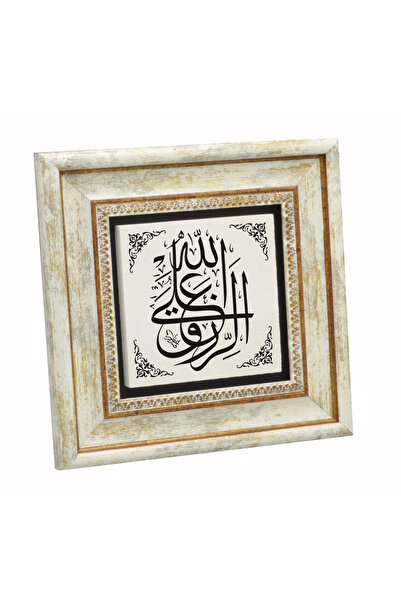 Sadrazam Mâna lui Dumnezeu este din el cu imprimeu Tablou cu pietre naturale ...