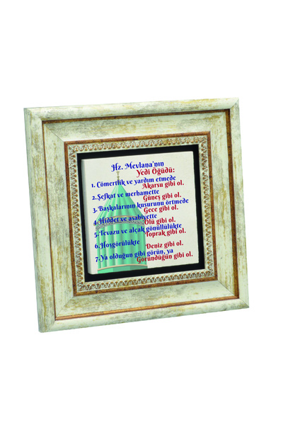 Sadrazam 7leștiile lui Mevlana cu imprimeu Tablou cu pietre naturale 20cm x 2...