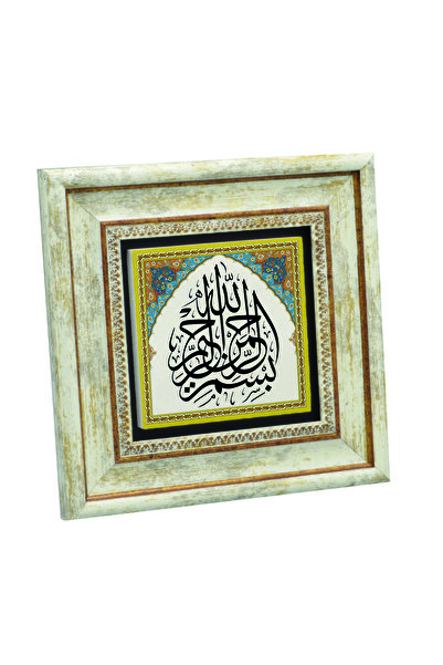 Sadrazam Tablou din piatră naturală Besmele cu imprimeu 20cm x 20cm |   KH-16