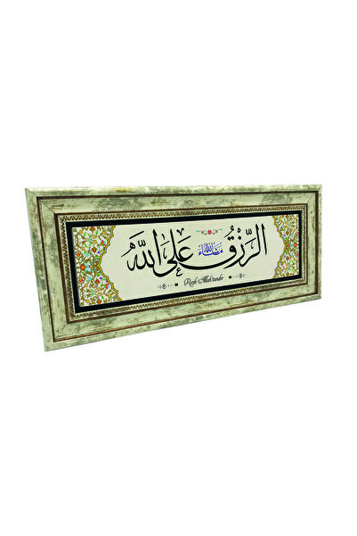 Sadrazam Mâna lui Allah este binecuvântării Mashallah cu imprimeu Tablou din piatră naturală 20cm x 46cm |   UdG-105
