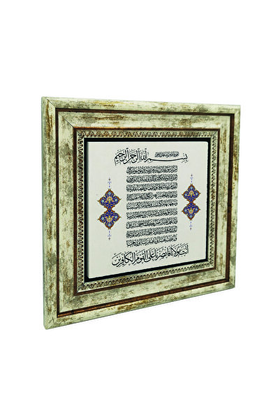 Sadrazam Tablou cu piatră naturală Amenarrasulü Ayet cu imprimeu 25cm x 25cm ...