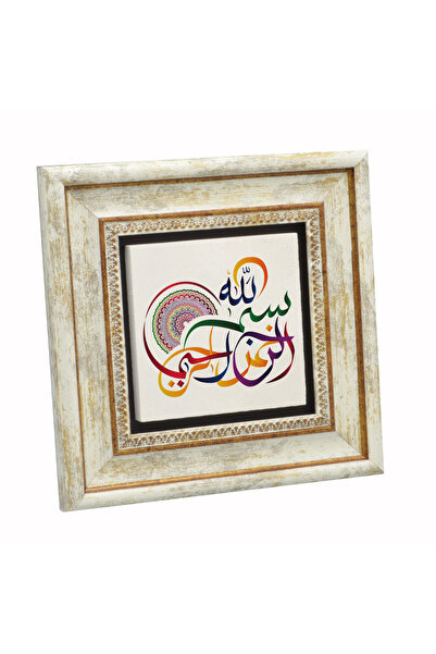 Sadrazam Tablou din piatră naturală Besmele cu imprimeu 20cm x 20cm |   KH-36