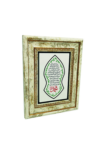 Sadrazam Маса от естествен камък с Аят ал-Курси, отпечатан във формата на Све...