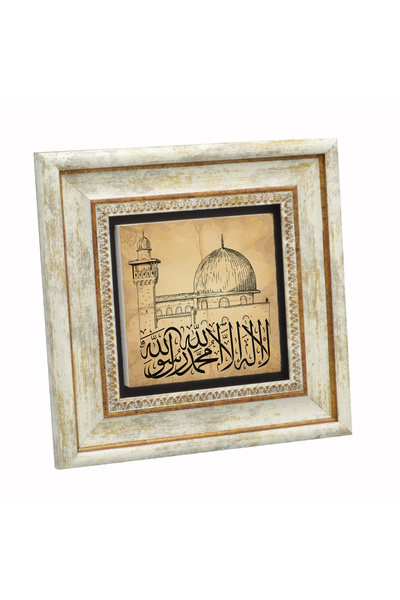 Sadrazam Masina Al-Aksa și Masa Al-Husna din piatră naturală cu imprimeu Tablouri 20cm x 20cm |   KH-53