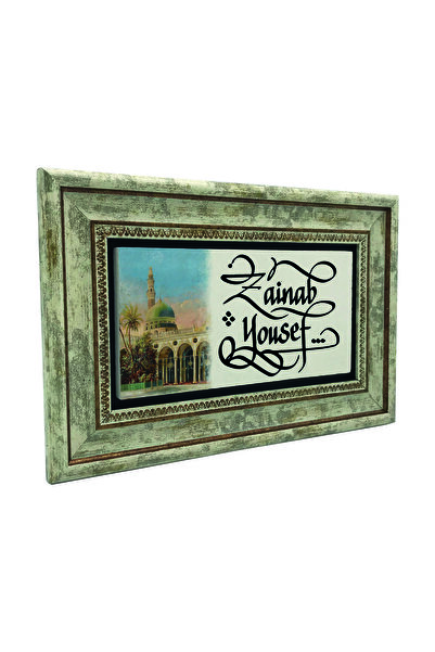 Sadrazam Numele poate fi scris, cu imaginea Moscheei Nebevi din Medina B cu imprimeu Tabla din piatră naturală 20cm x 30cm |   2K-MN2