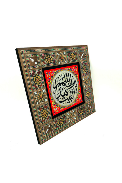 Sadrazam Imolării Allah salbărică această casă cu imprimeu pictură din lemn MDF Levant 20cm x 20cm |   KH-133