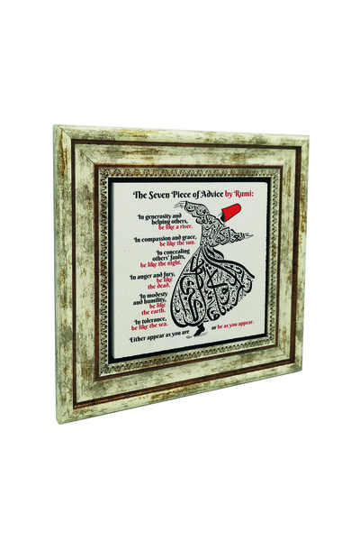 Sadrazam 7 precepte ale lui Mevlana (engleză) B cu imprimeu Tablou cu pietre ...