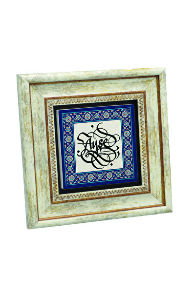 Sadrazam Model de margine / vizual cu imprimeu Tabla de piatră naturală 20cm ...