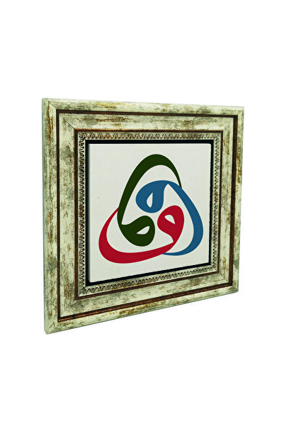 Sadrazam Tabel cu litere vav din cu imprimeu piese din piatră naturală 25cm x...