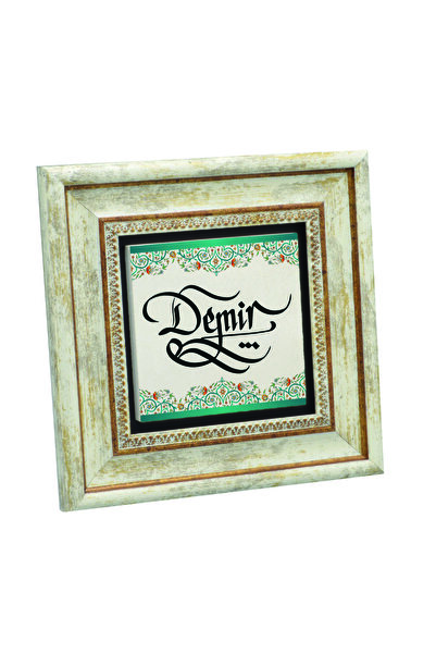 Sadrazam Model de margine / vizual cu imprimeu Tabla de piatră naturală 20cm ...