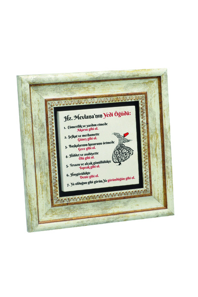 Sadrazam 7leștiile lui Mevlana cu imprimeu Tablou cu pietre naturale 20cm x 20cm |   1H-7öğüt2