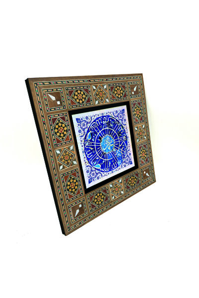 Sadrazam Allah, Muhammad și alte nume ale lui Allah B cu imprimeu Pictură din lemn MDF Levant 20cm x 20cm |   KH-140