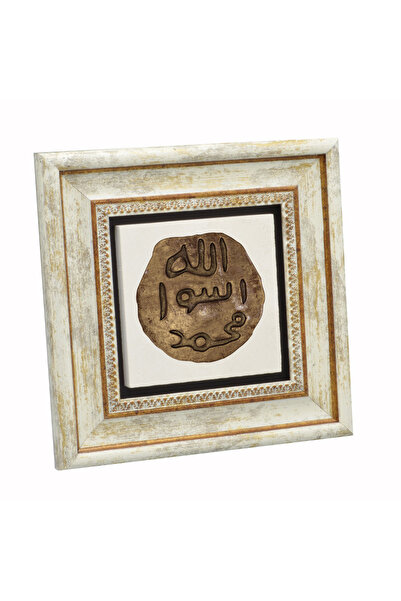 Sadrazam Hz. Sigiliul lui Muhammad cu imprimeu Tablou cu pietre naturale 20cm x 20cm |   KH-186