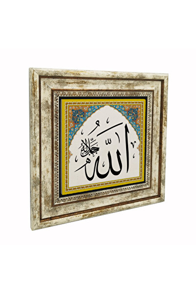 Sadrazam Allah (C.C.) cu imprimeu Tabla din piatra naturala 25cm x 25cm |   KH-3