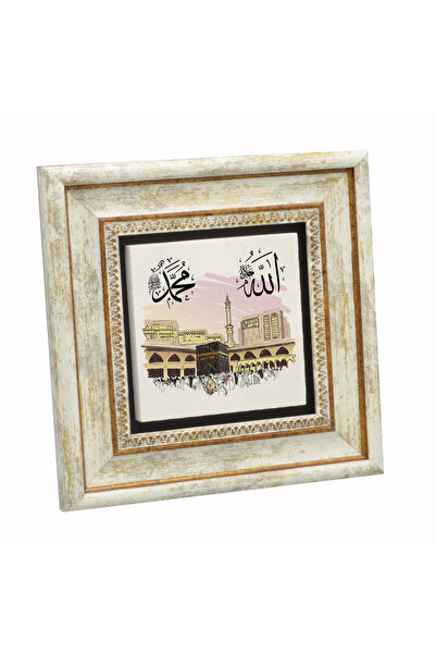 Sadrazam Tablou din piatră naturală Allah și Muhammad pe cu imprimeu tablouri...
