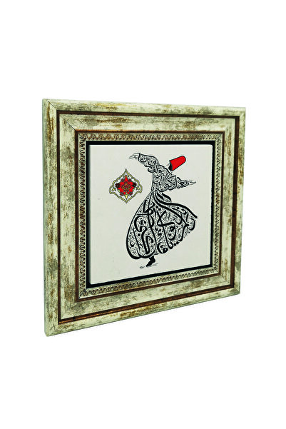 Sadrazam Look Like You Are, Be Like You Look. Printed Natural Stone Painting 25cm X 25cm |   Kh-206