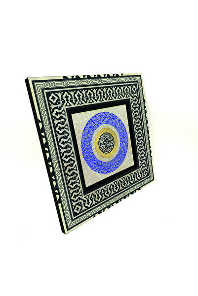 Sadrazam Pictură din lemn MDF A.Sdf cu versul Evil Eye și Mashallah La Kuvvete illa billa cu imprimeu 20cm x 20cm |   KH-242